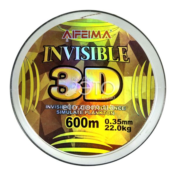 Лісочка Feima Invisible 3D 600m 0.35мм код: X-5057-035