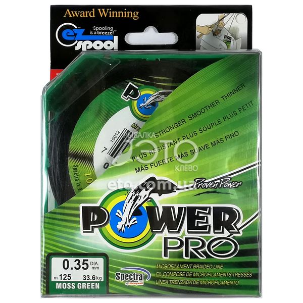 Шнур Power Pro (Power Line) 125м (зелений) 0,35мм/33,6кг