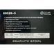 Котушка Mifine Behemoth 5000В (7+1bb, 4.7:1) код: 60526-5