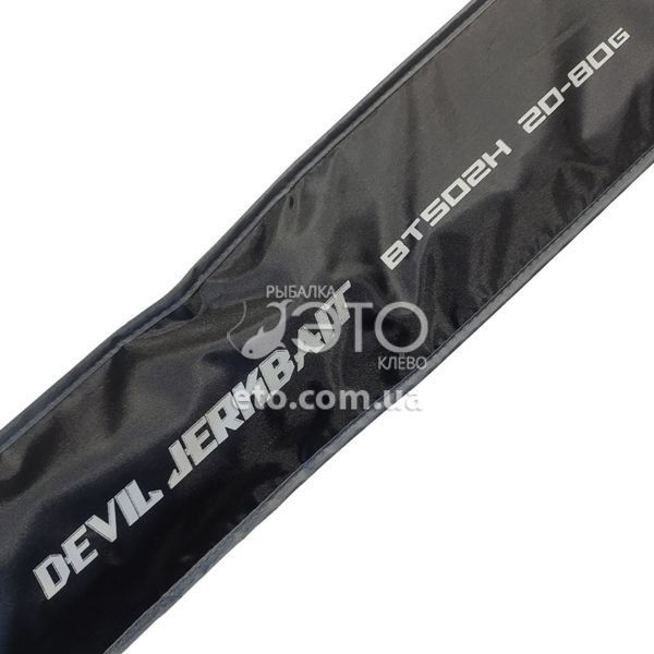 Спиннинг Mifine Devil Jerkbait с курком 1.5м (20-80g) джерковый код: A917-2080-150