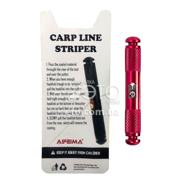 Инструмент для снятия оболочки поводковых материалов Feima Carp Line Striper код: BXQ
