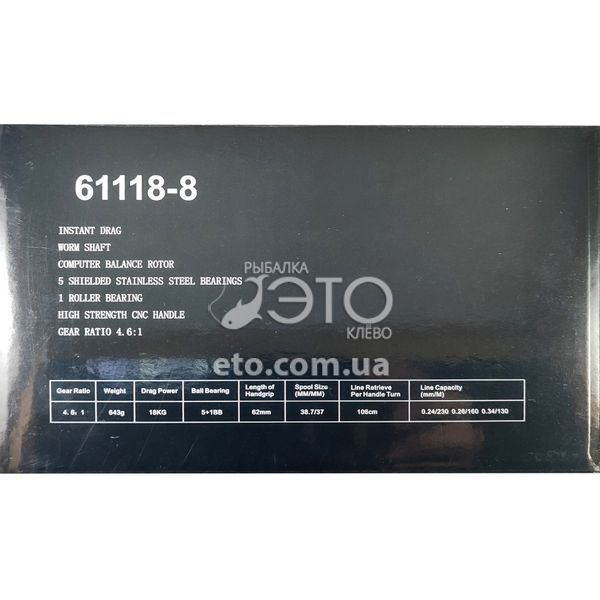 Катушка Mifine Cuartz Carp F8000 (5+1bb, 4.6:1) код: 61118-8