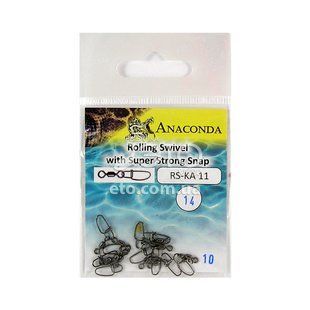 Карабины Anaconda RS-KA 11-14 Super Strong с вертл, цилиндр (10 шт)