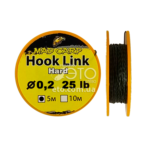 Поводочный материал Mad Carp Hook Link Hard 5m 0,20mm 25lb