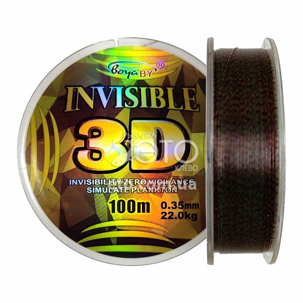 Леска BoyaBy Invisible 3D 100m 0.25мм - 13кг