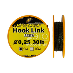 Поводочный материал Mad Carp Hook Link Hard 5m 0,25mm 30lb