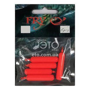 Грузила Джиг-риг Fry Fish крашеный Orange 3,0г (10шт)