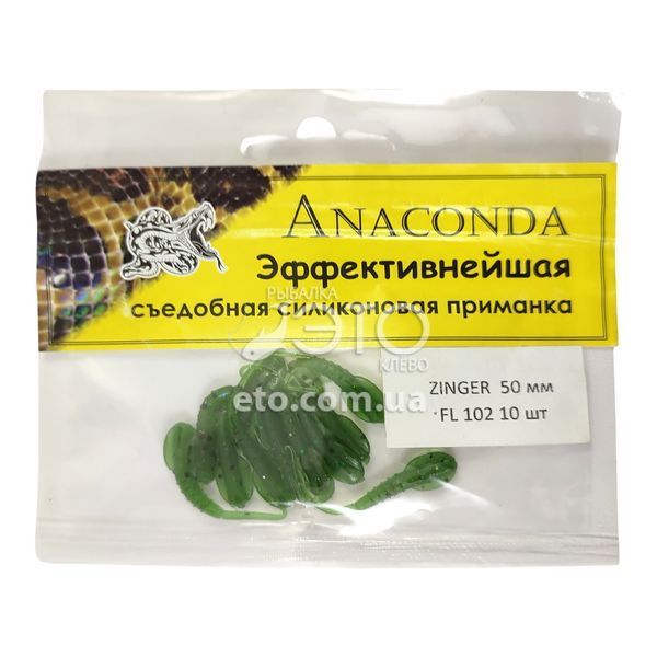 Силиконовая приманка для ловли ставриды Anaconda Zinger 50mm FL102 (10шт)