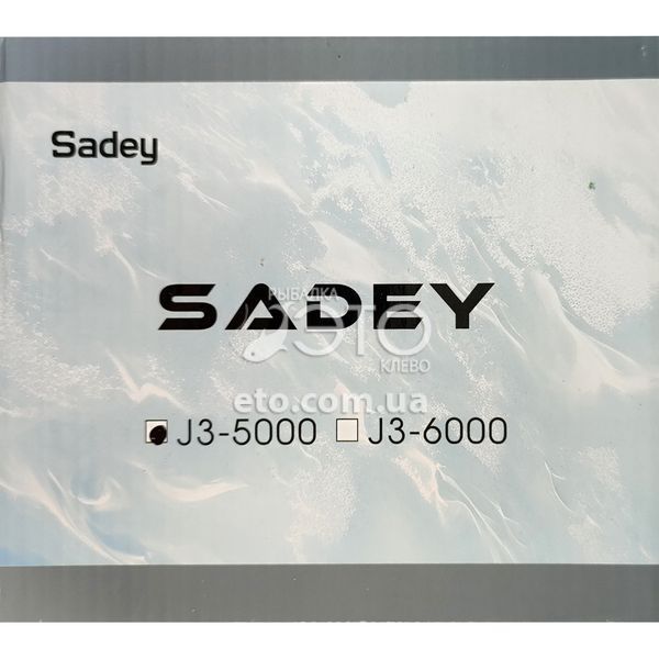 Котушка Sadey J3 5000 (9+1 BB, 5.5:1) код: J3-50FR Camo