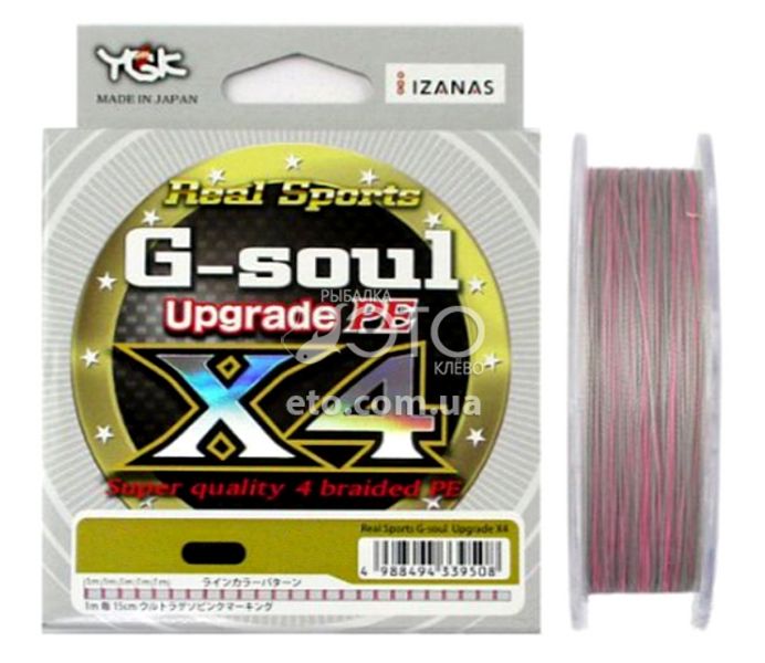 Шнур YGK G-Soul X4 Upgrade 150m #1.2/0,185mm 20lb (сірий)
