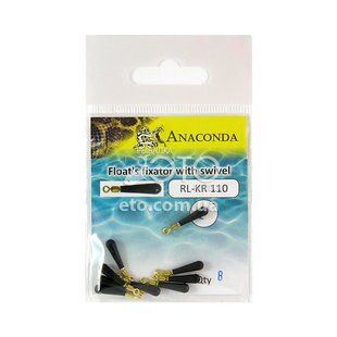 Вертлюги для поплавков Anaconda RL-KR 110-02 (8 шт)
