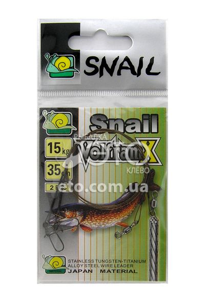 Поводки Snail 35см 15 кг (2 шт)