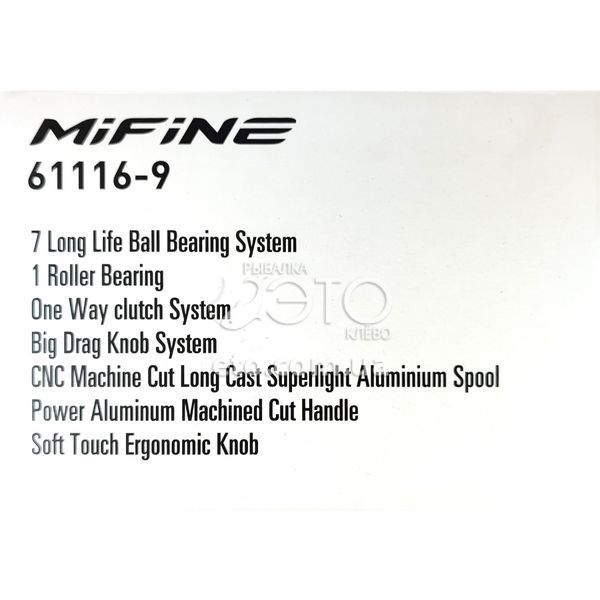 Котушка Mifine Cavalier Carp 9000F (7+1bb, 4.4:1) код: 61116-9