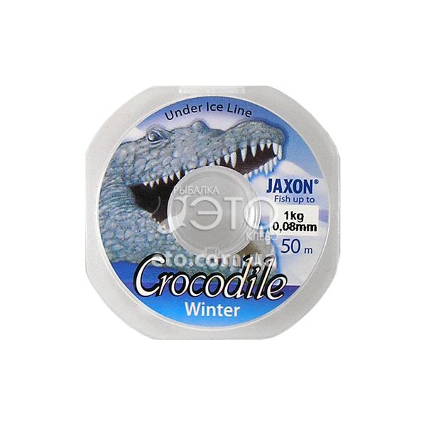 Волосінь Jaxon Crocodile Winter 0,08 mm 50 m