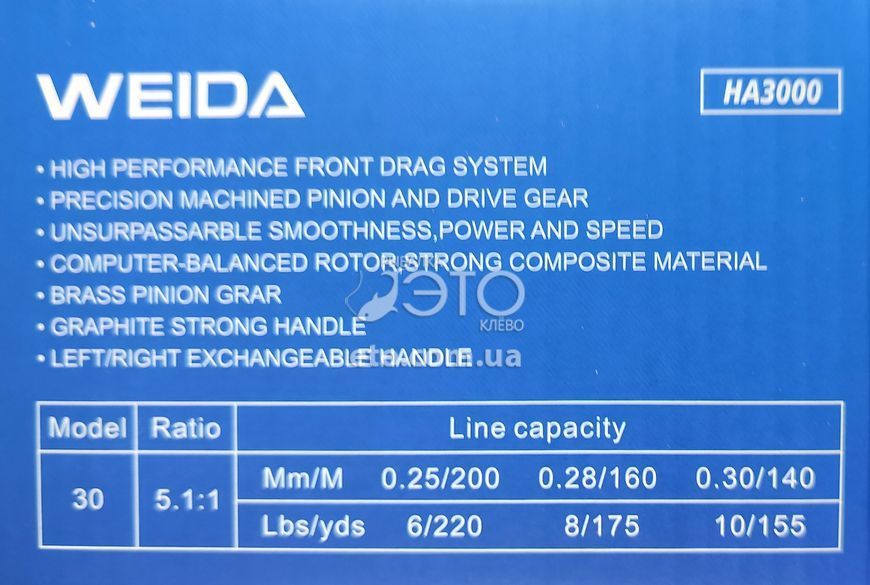 Катушка Weida HA 3000 (4+1 BB)