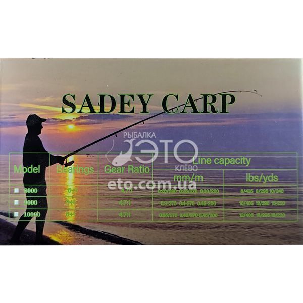 Катушка Sadey Carp Pro 10000 (6+1 BB, 4.7:1)