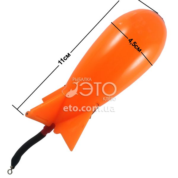 Ракета для закорму Spomb Orange Micro