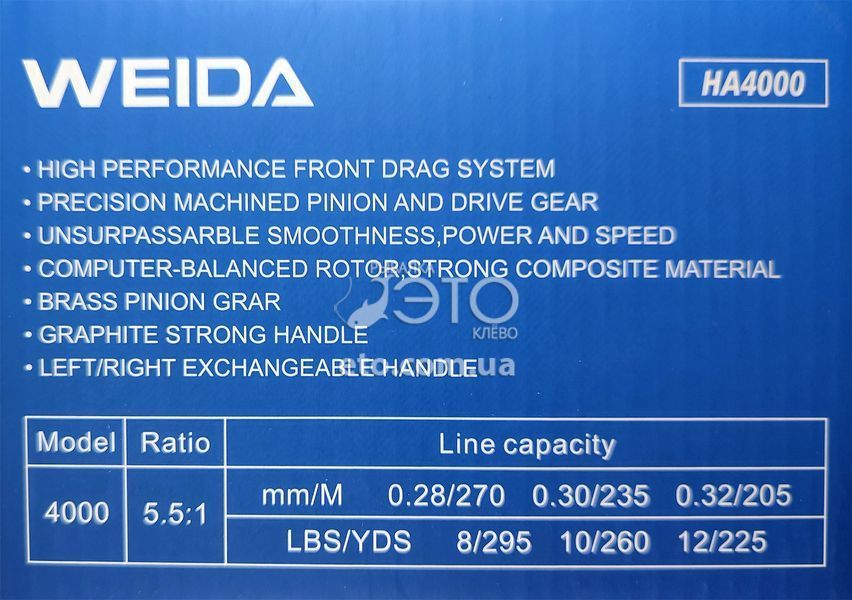 Катушка Weida HA 4000 (4+1 BB)