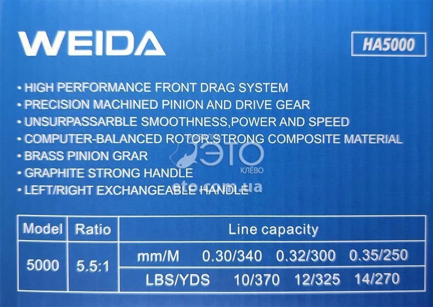 Катушка Weida HA 5000 (4+1 BB)