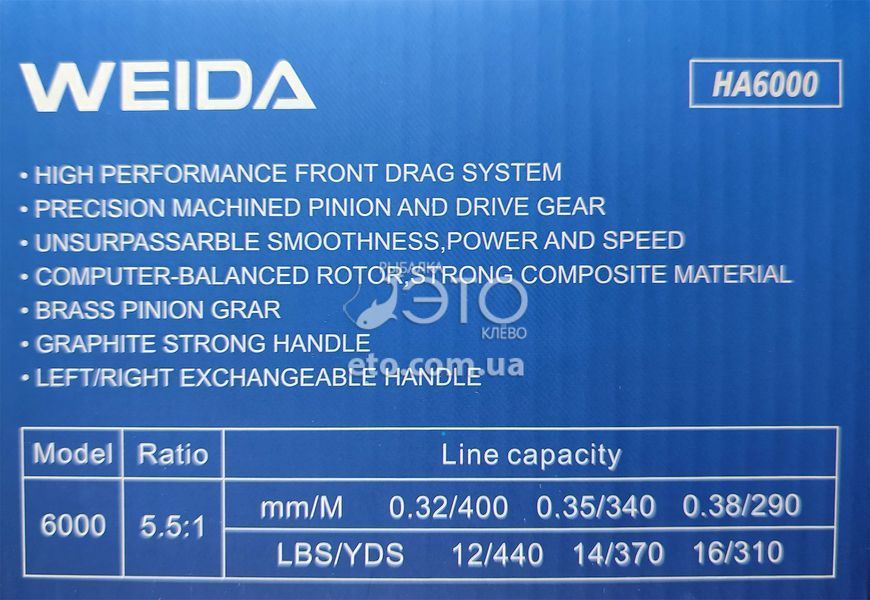 Катушка Weida HA 6000 (4+1 BB)