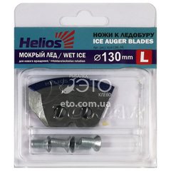 Ножи к буру Helios 130 мм для мокрого льда