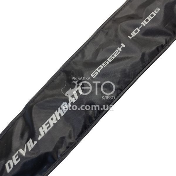 Спиннинг Mifine Devil Jerkbait 1.7м (40-100g) джерковый код: A917-40100-170