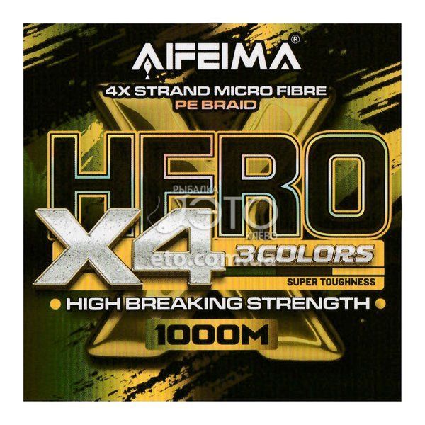 Шнур Feima X4 Hero (3 кольоровий) 1000м &Oslash; 0,16мм/11.2кг код: 5012-16