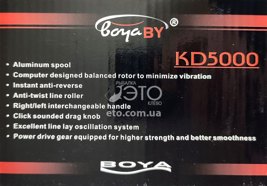Котушка BoyaBy KD 5000 (7+1 BB)