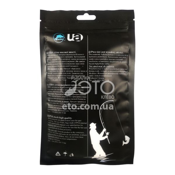 PVA Сітка Carpax SPORT &Oslash;20mm - 10 м