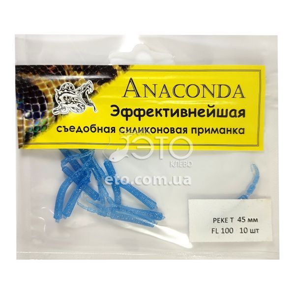 Силиконовая приманка для ловли ставриды Anaconda Peke (10шт) FL100