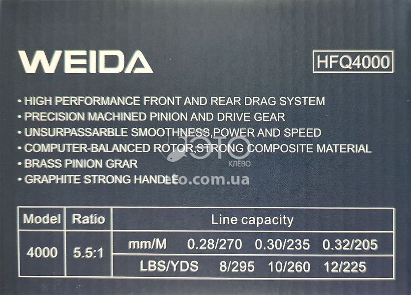Катушка Weida HFQ 4000
