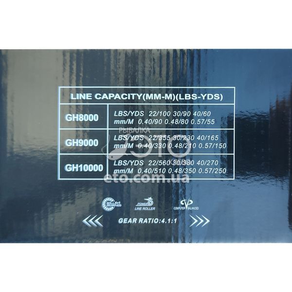Катушка карповая Weida GH 8000 (5+1bb, 4.1:1)
