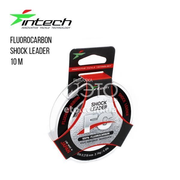 Флюорокарбон Intech FC Shock Leader 10м Ø 0.123mm 1.0kg/2.2lb