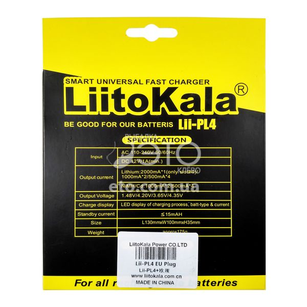 Зарядний пристрій для акумуляторів LiitoKala Lii-PL4