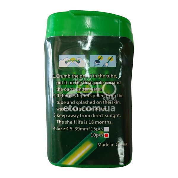 Светлячки для поплавков SMS 39мм &Oslash;4,5 (10шт)