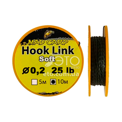 Поводочный материал Mad Carp Hook Link Soft 10m 0,20mm 25lb