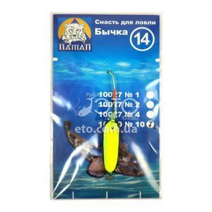 Морская приманка БУЛЛЕР Патап 7г цвет: BY