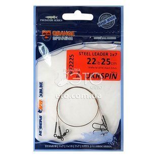 Поводок UKRSPIN Orange Spinning &Oslash;0.30, 1х7, 25см 10кг(22lb) - 2шт. (P72225)