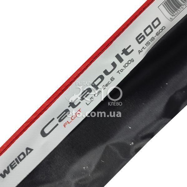 Болонське Вудлище Weida Catapult Bolo 6 м (100 г) код: 1518-600