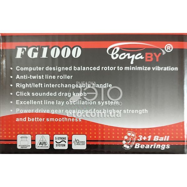Котушка BoyaBy FG 1000 (3+1 BB)