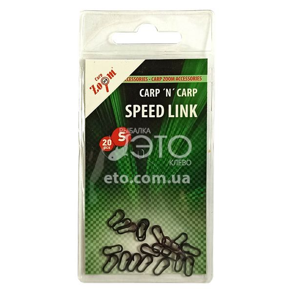 Металлическая заводная застежка Carp Zoom Speed Link (S) CZ1960 (малая) 20 шт.