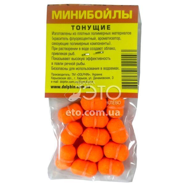 Минибойлы с силиконовым кольцом Dolphin 8х14 мм, Мёд (12 шт.)
