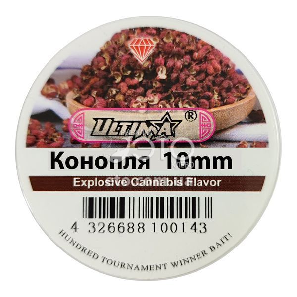 Силіконові Бойли, що плавають Бомбар "Коронавірус", попап приманка для риболовлі на коропа &Oslash;10 мм 80шт - Коноплі