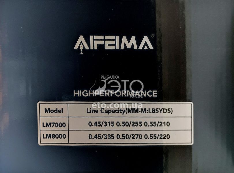 Котушка Feima LM 7000 (7+1 BB)