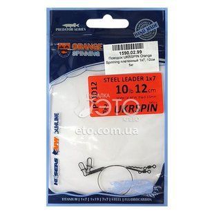 Поводок UKRSPIN Orange Spinning &Oslash;0.25, 1х7, 12см, 5 кг(10lb) - 2шт. (P71012)