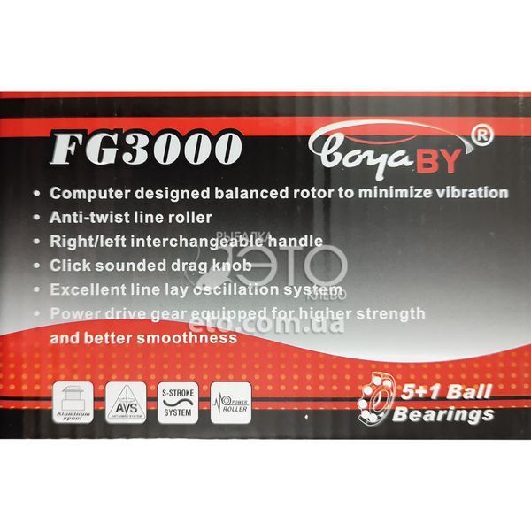 Котушка BoyaBy FG 3000 (5+1 BB)
