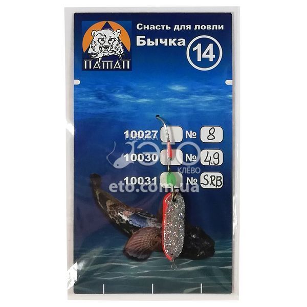 Морская приманка БУЛЛЕР Патап 3г цвет: SRB