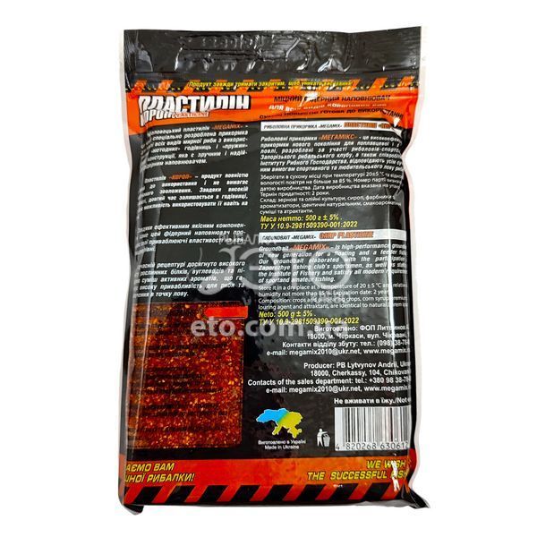 Пластилин Megamix КАРП (500гр)