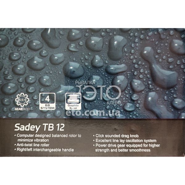 Котушка Sadey TB12 5000 (4 BB, 5.1:1) с бейтраннером код: TB12-50FRM