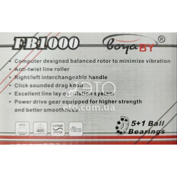 Котушка BoyaBy FB 1000 (5+1 BB)